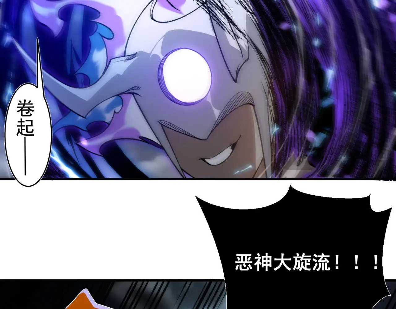 第71话 雷电与空间的结合！？123