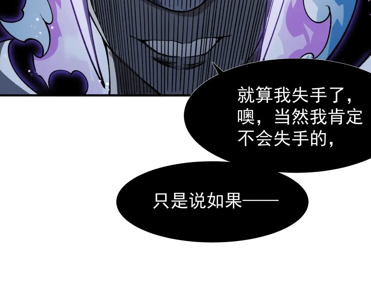 第70话 雷神降临！139