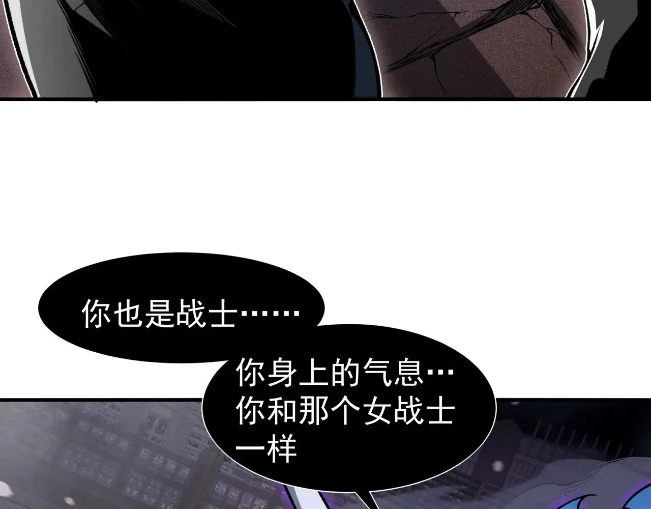第71话 雷电与空间的结合！？33