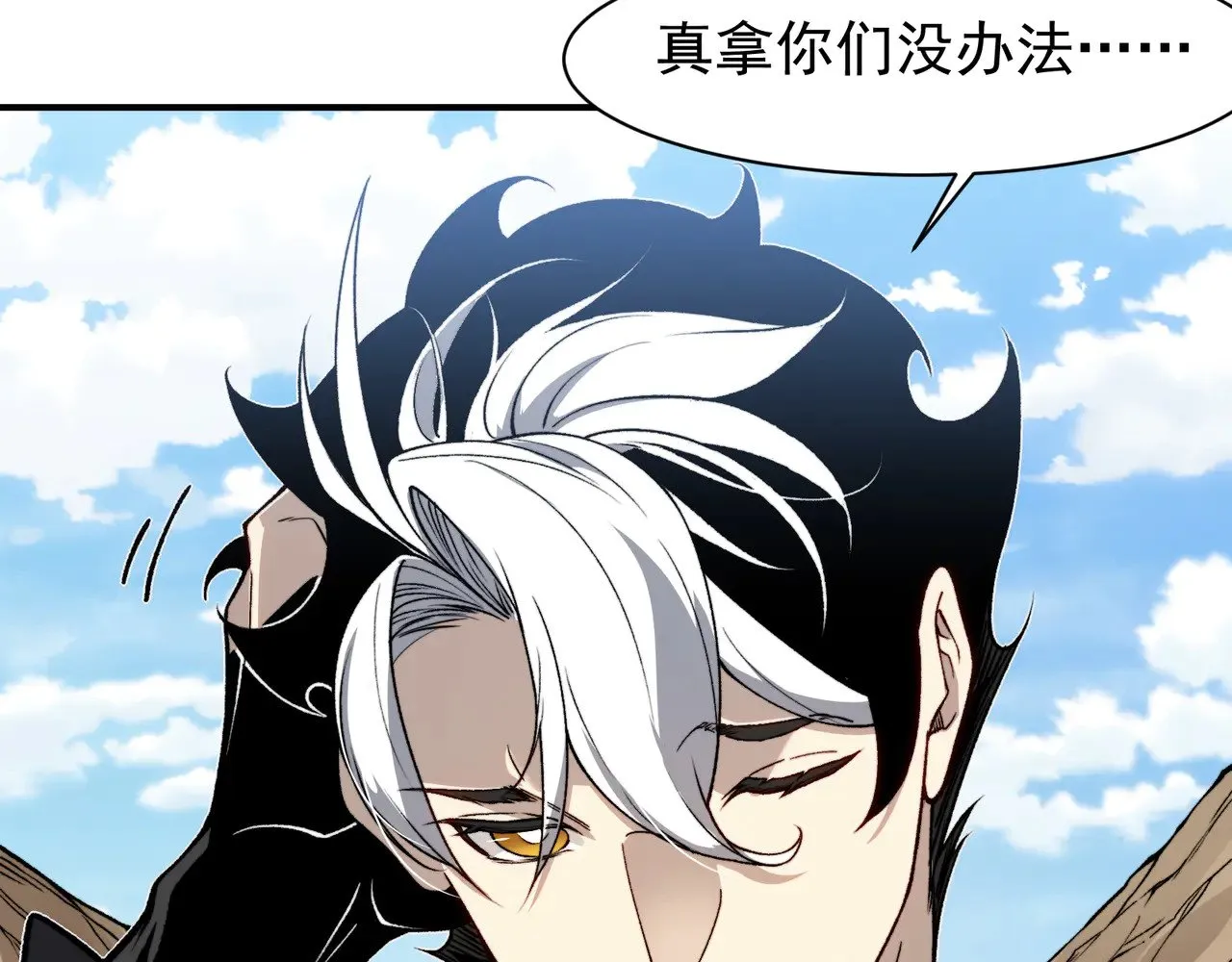 第76话 出现在副驾驶的赤王鳍36