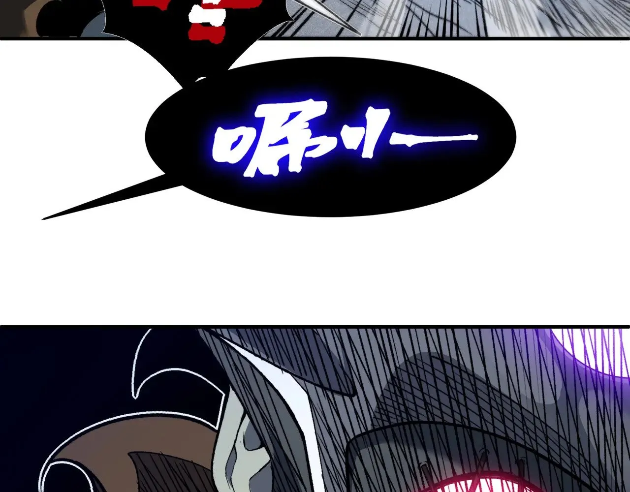 第83话  天克幻术131