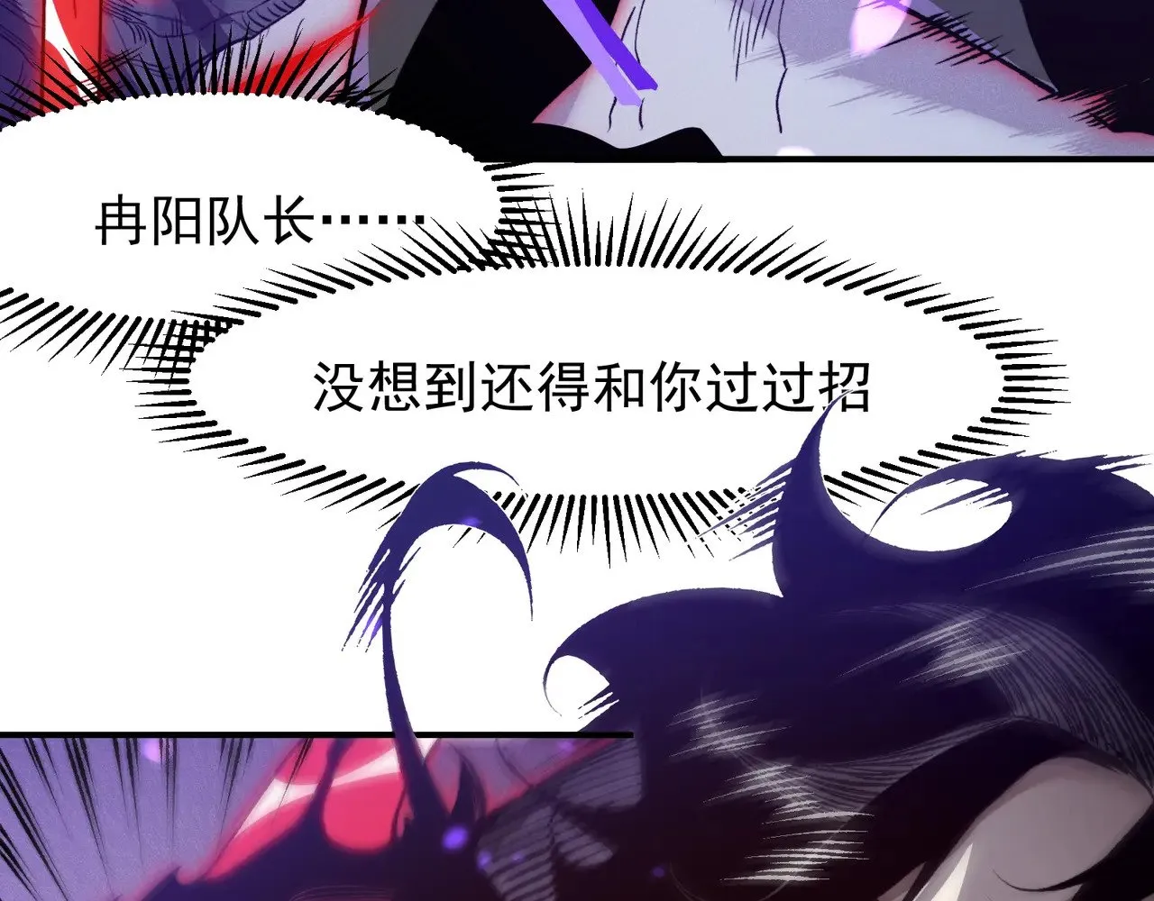 第83话  天克幻术16