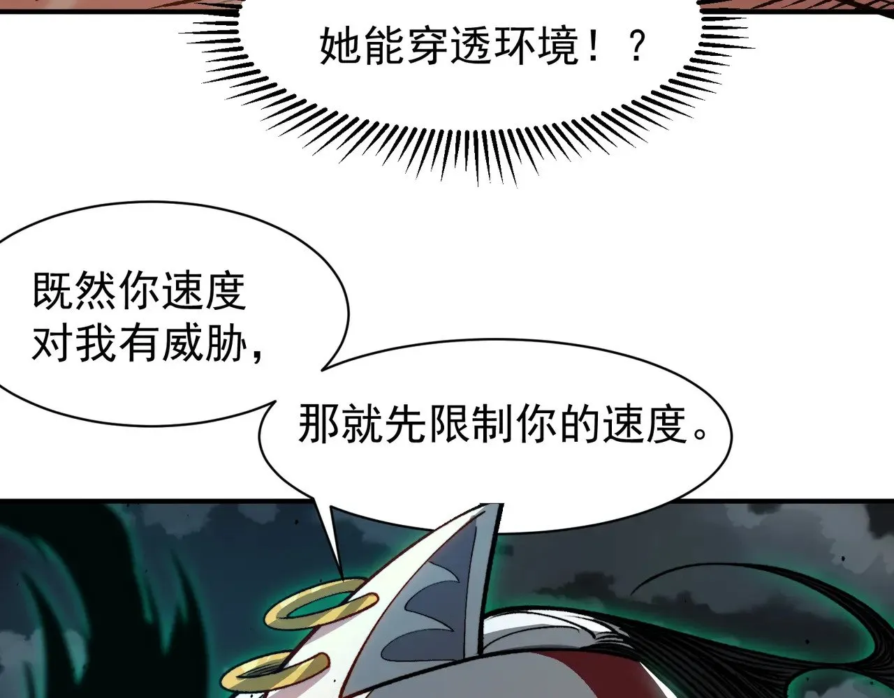 第64话 危机！99