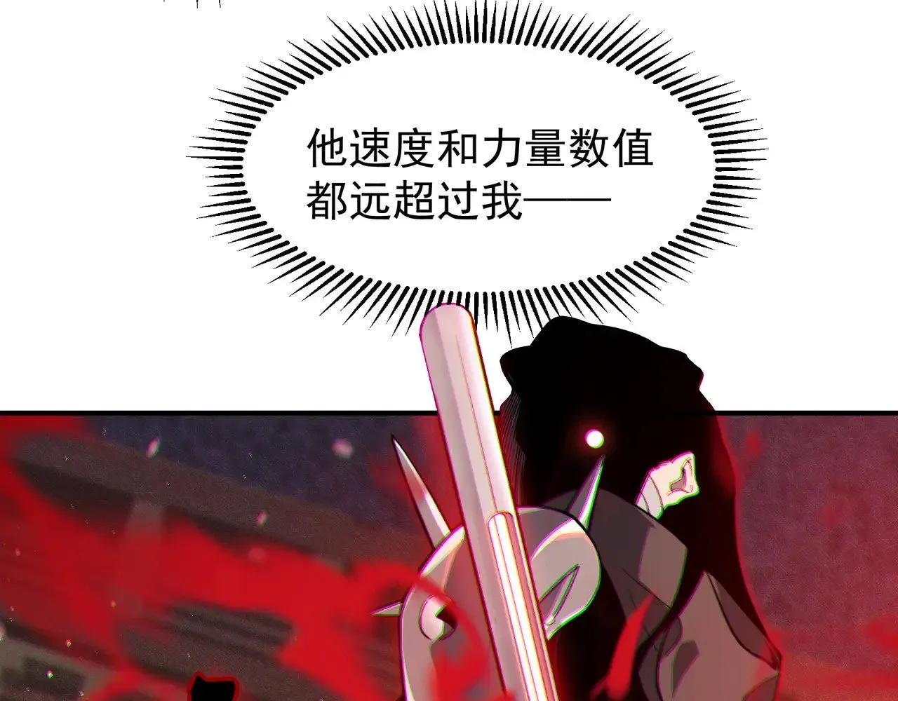第64话 危机！53