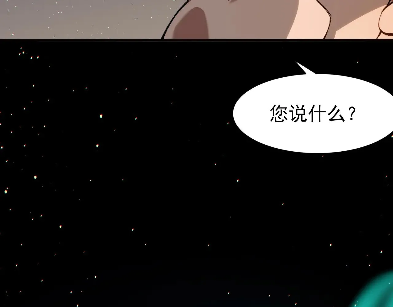 第61话 紫色眼瞳的青年3