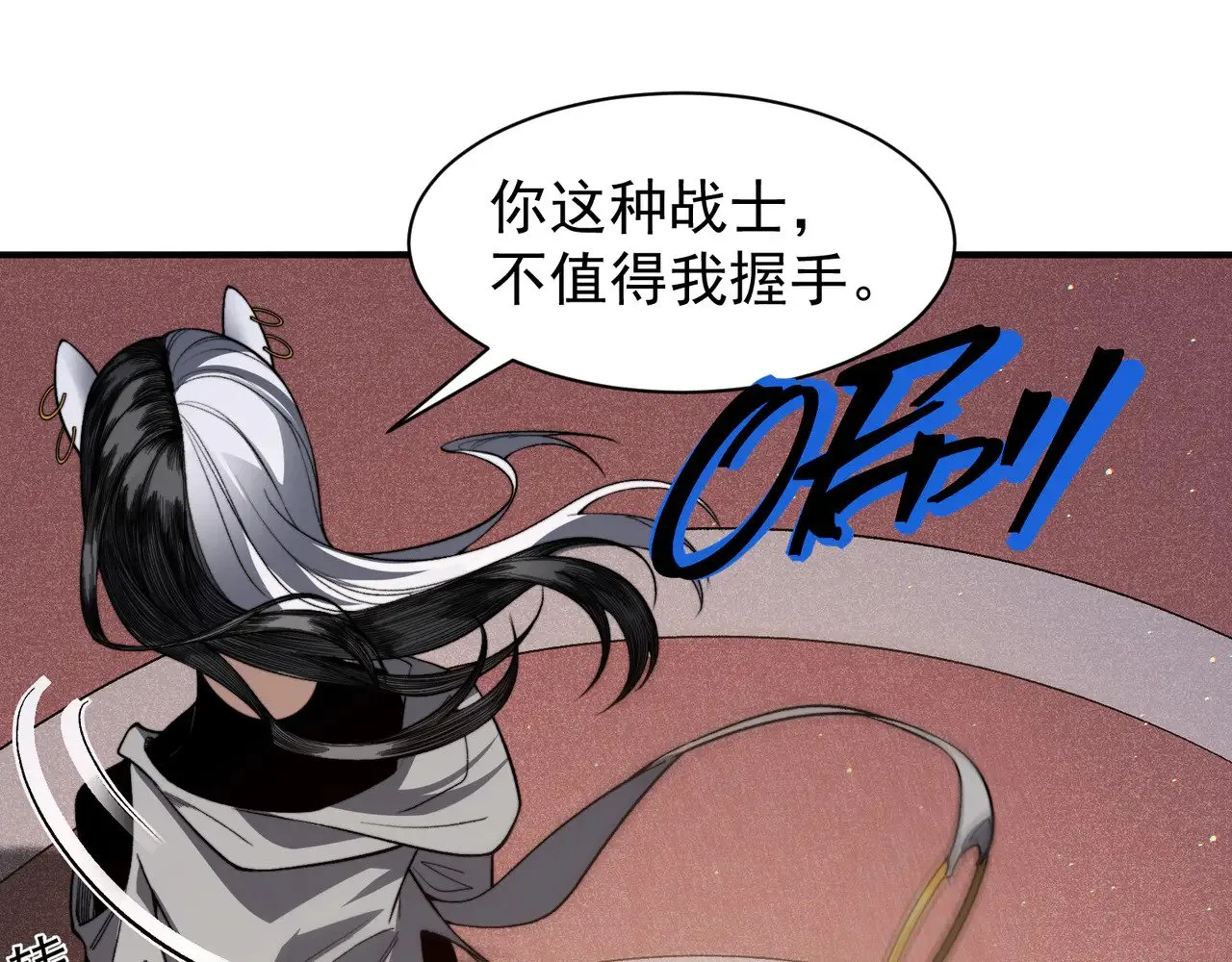 第61话 紫色眼瞳的青年112