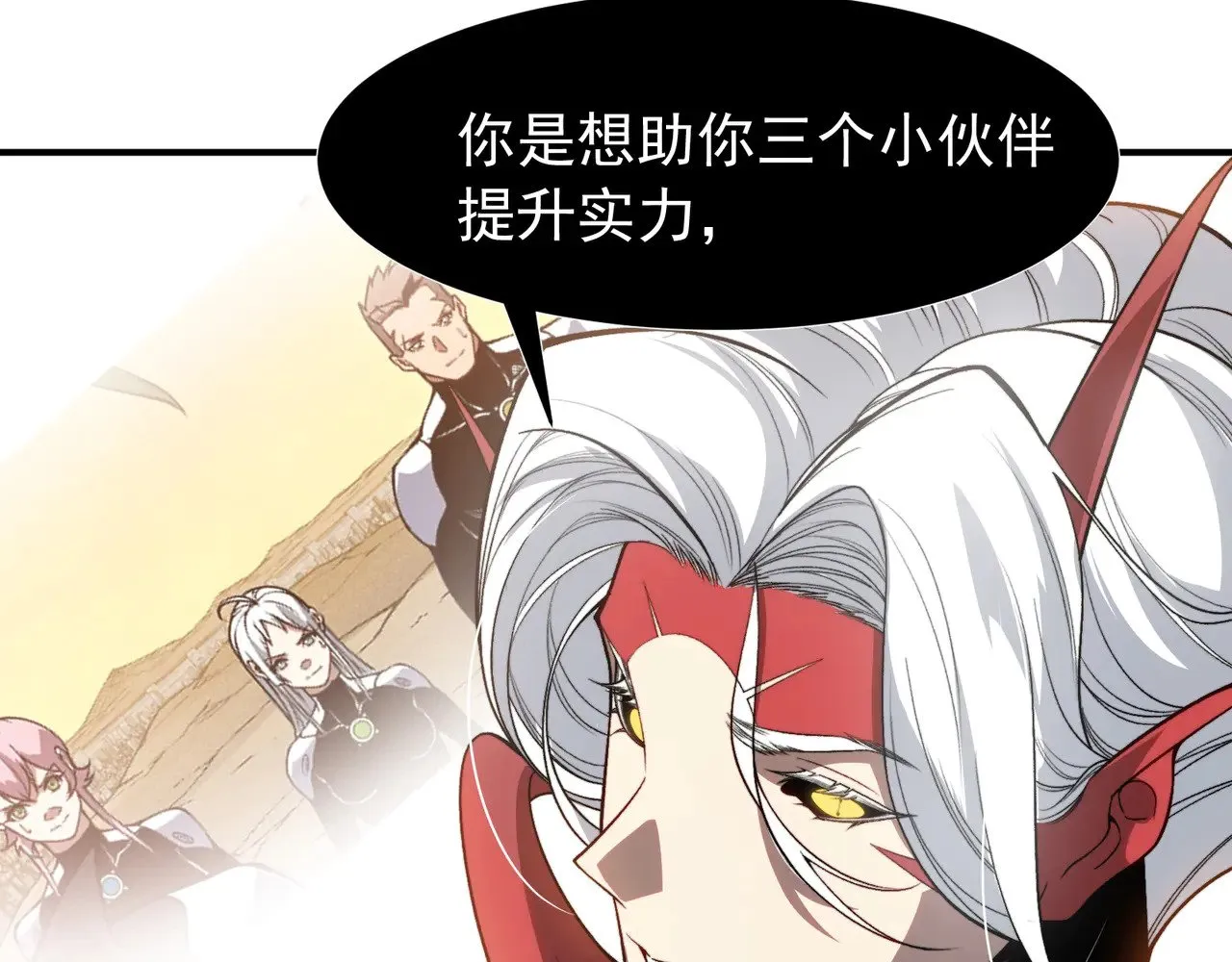 第77话 讨伐计划！47