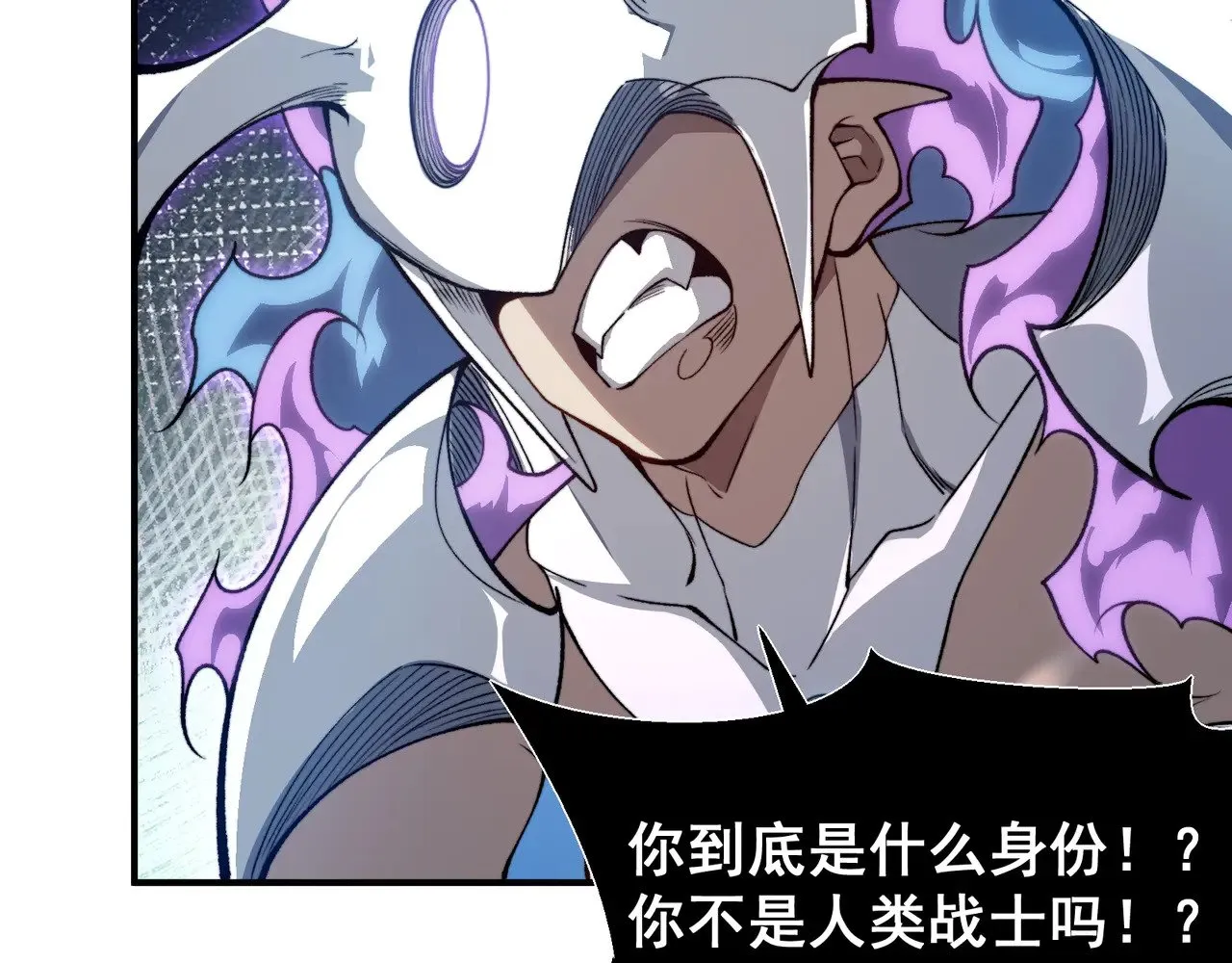 第68话 你的力量取决 于你的觉悟68
