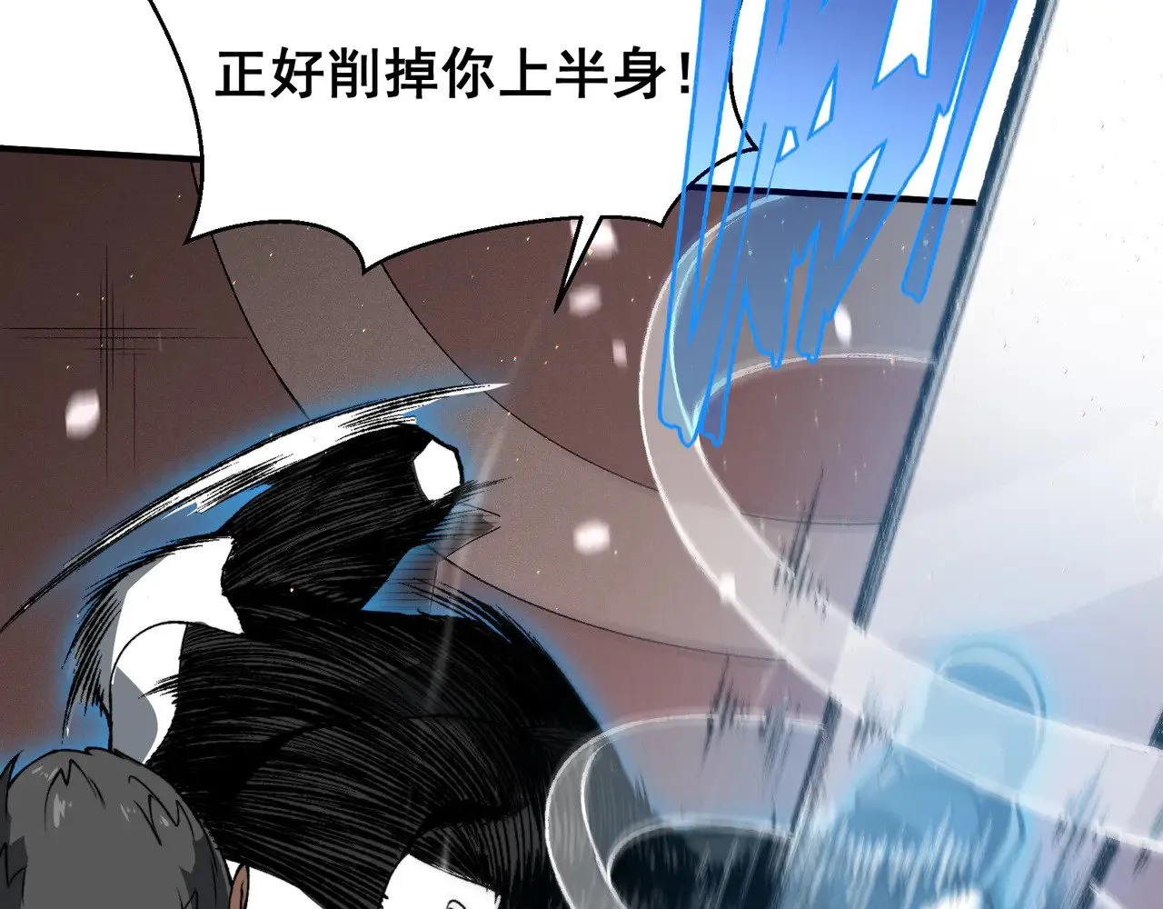 第61话 紫色眼瞳的青年125