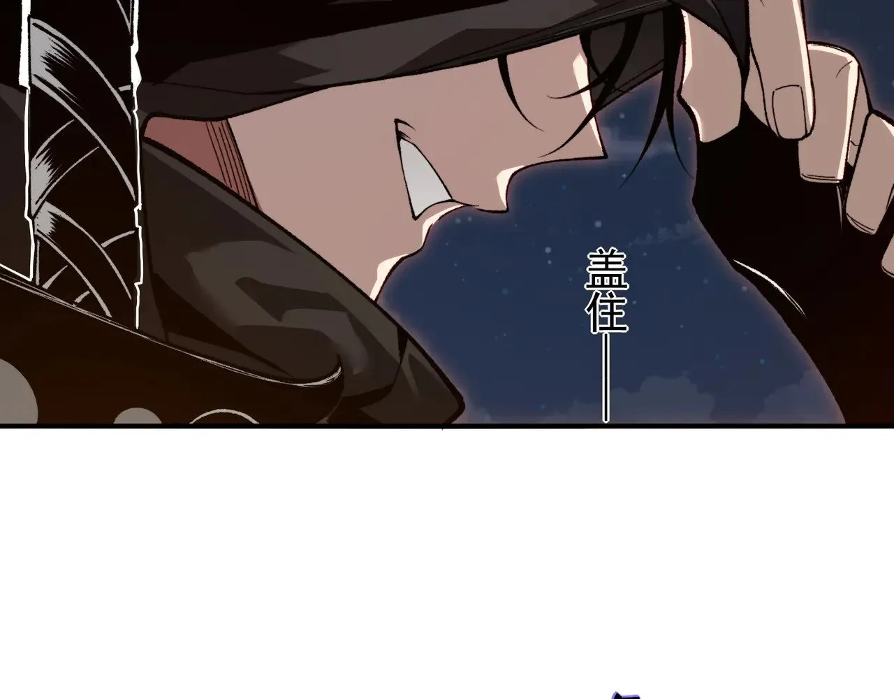 第77话 讨伐计划！154