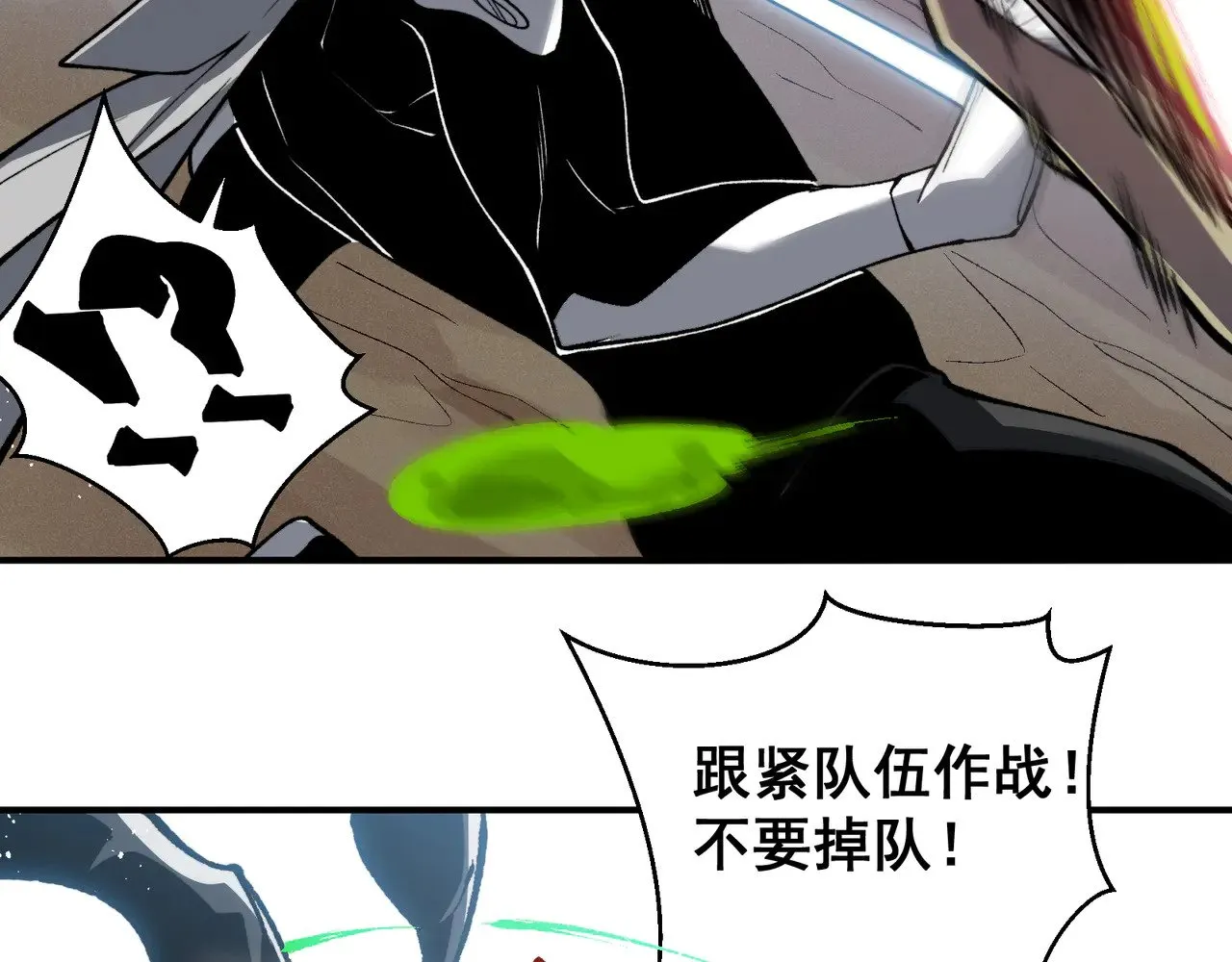 第79话 一个人的实力16