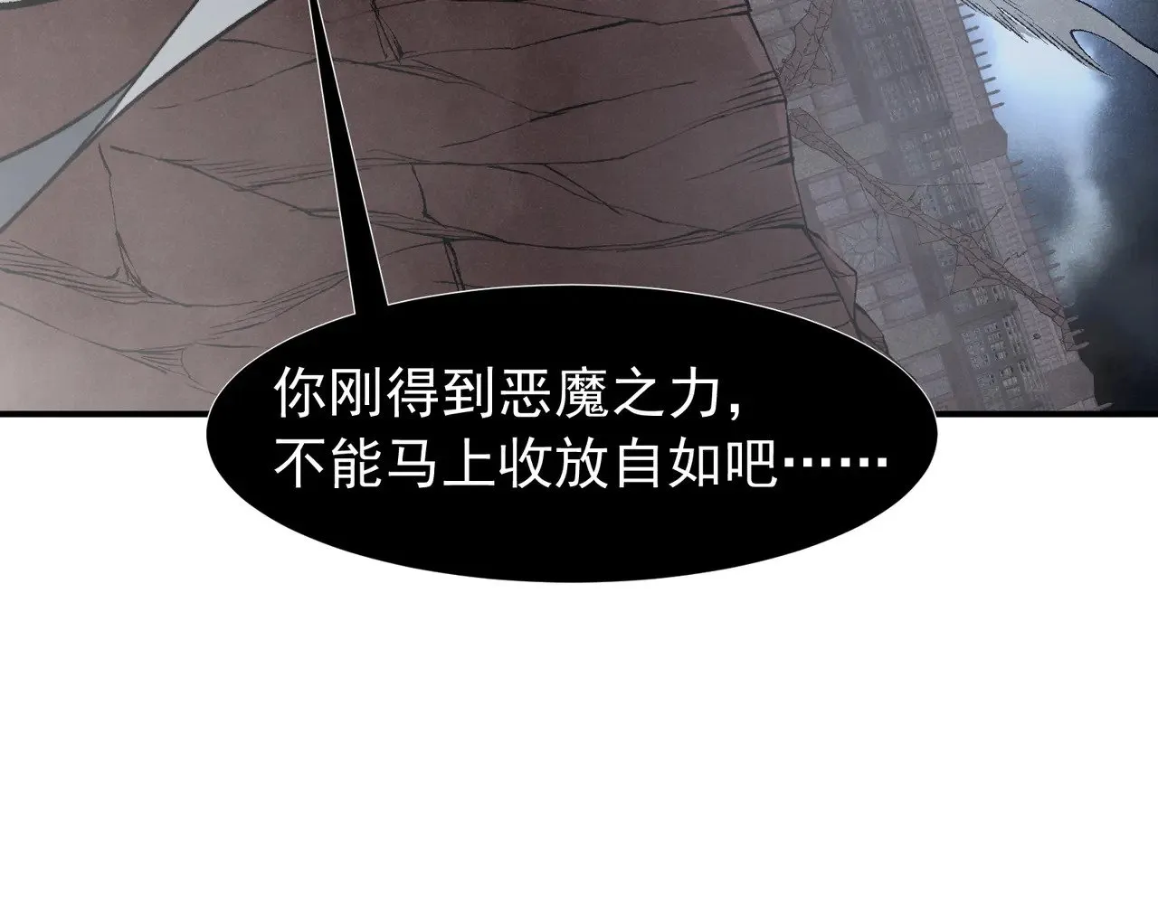 第72话 雷霆一击！128