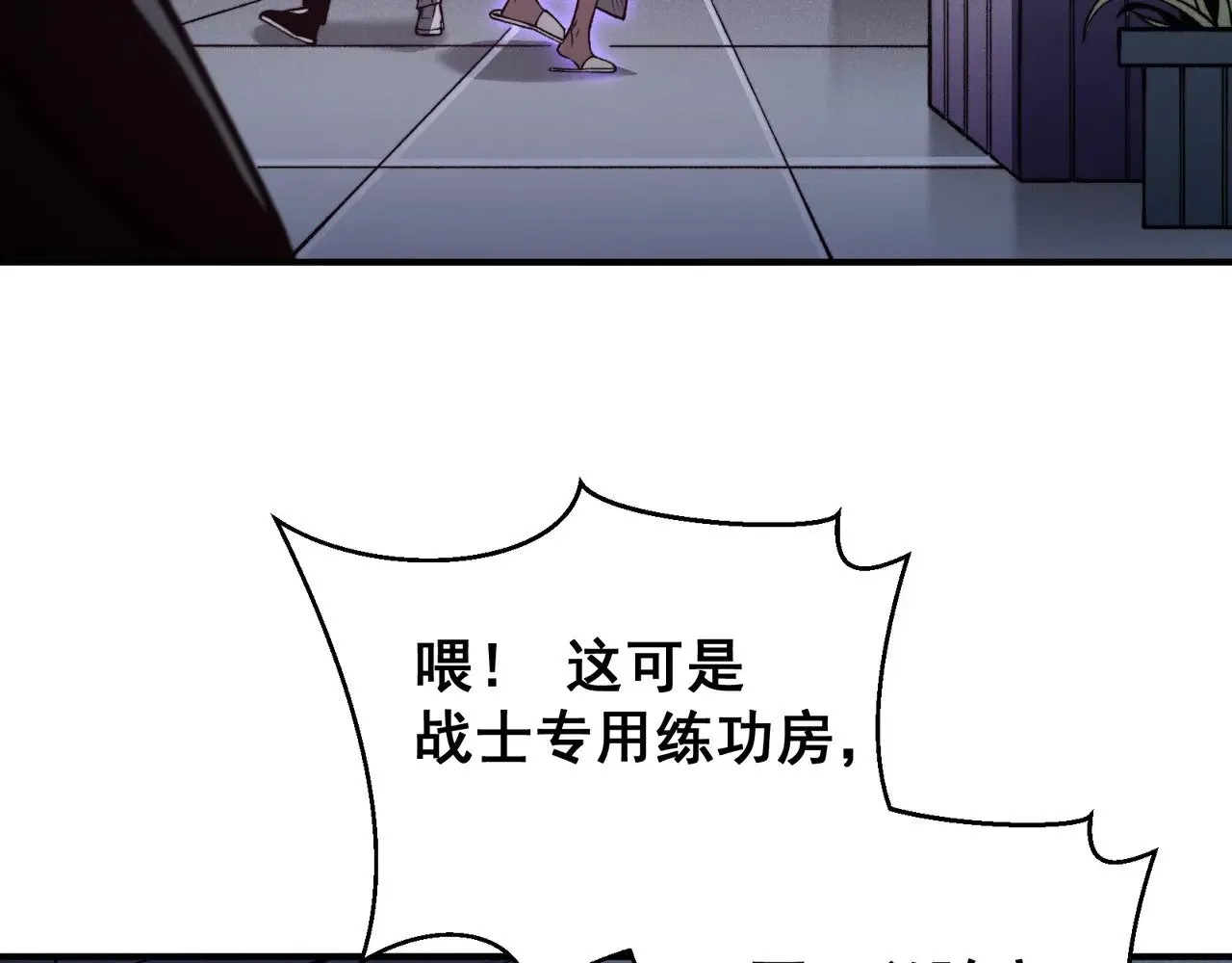 第69话  再次出现的王52