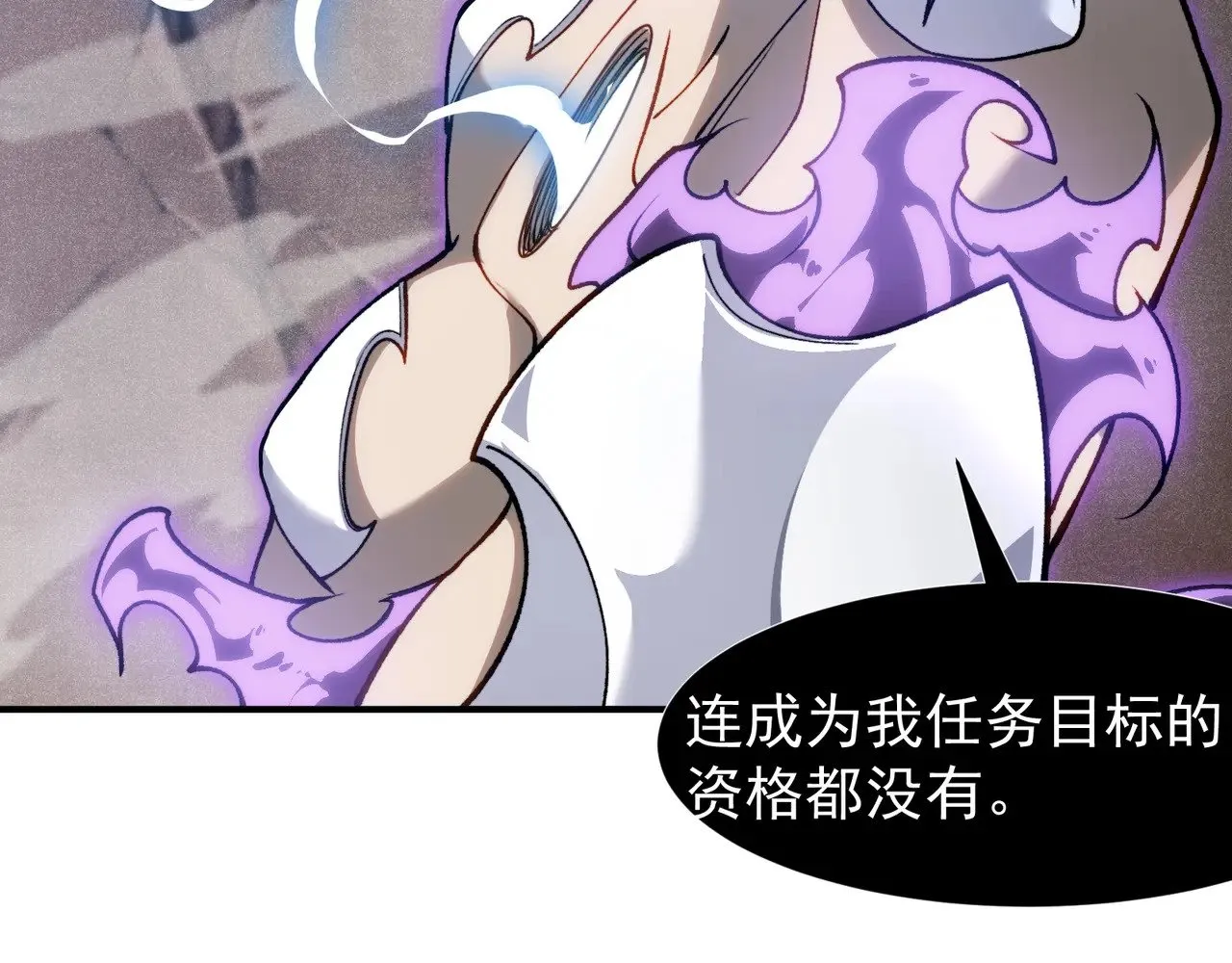 第67话 恐怖的实力！144