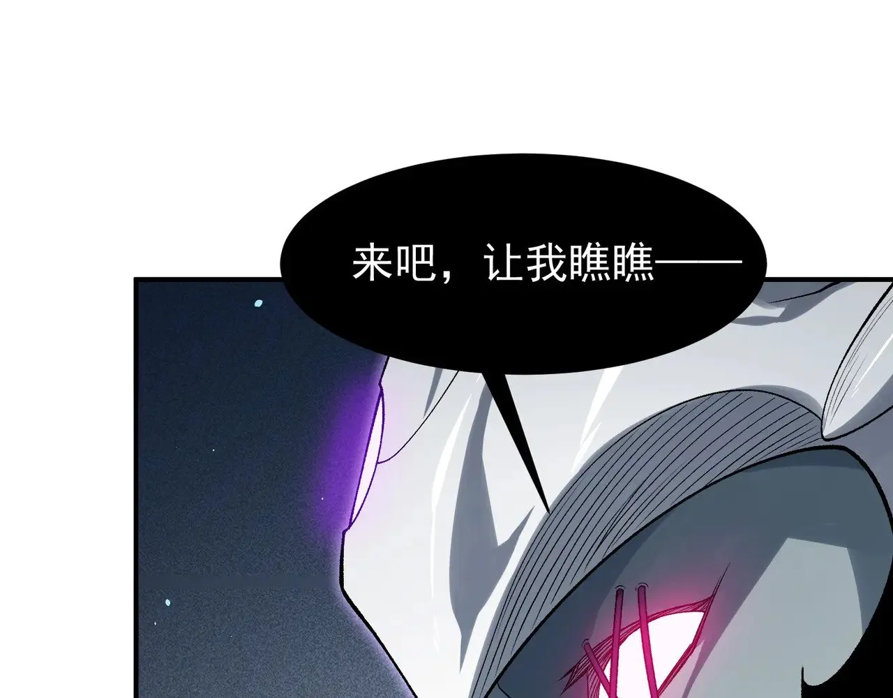 第81话 昂的破幻之法136