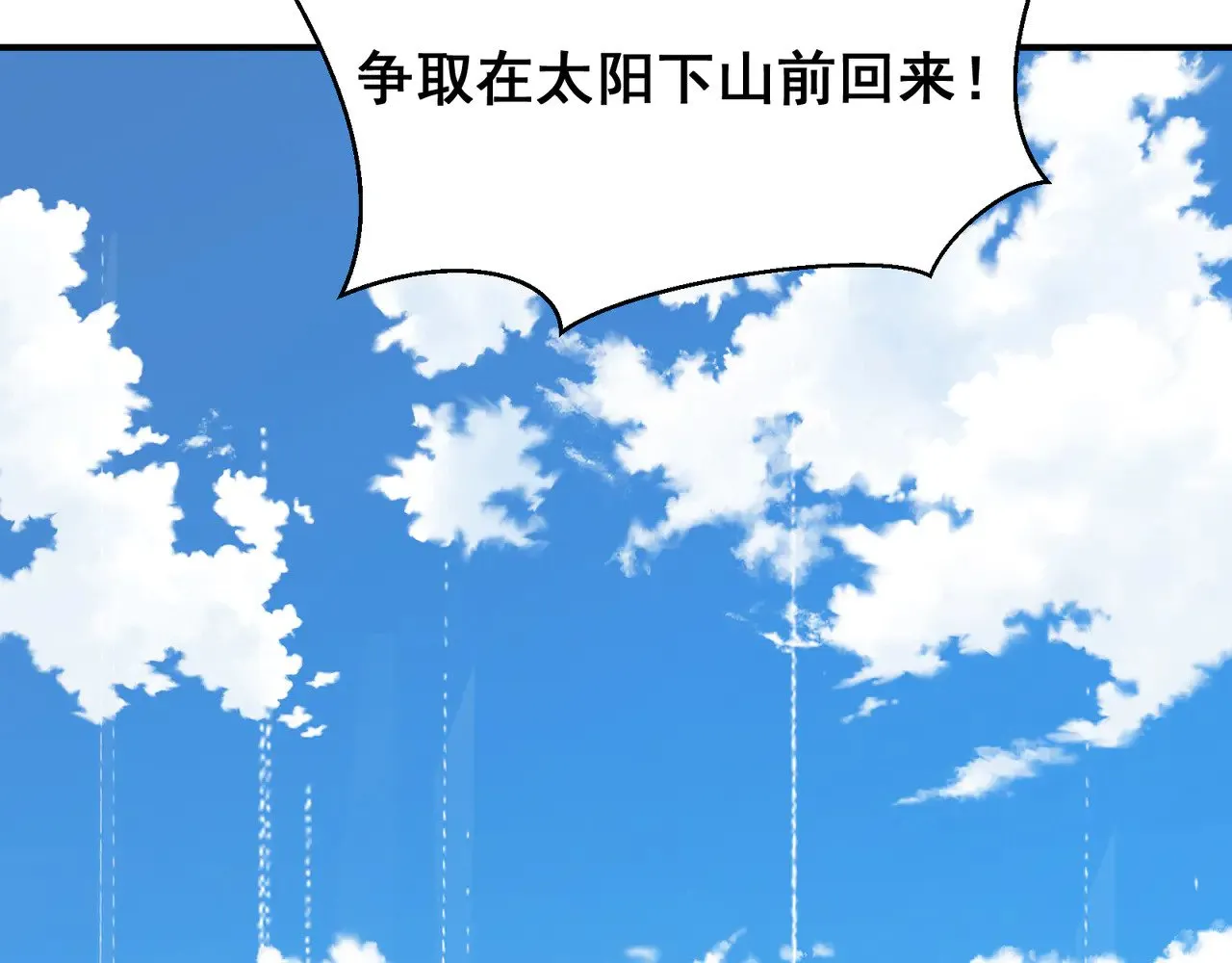 第78话 找回失踪人员51