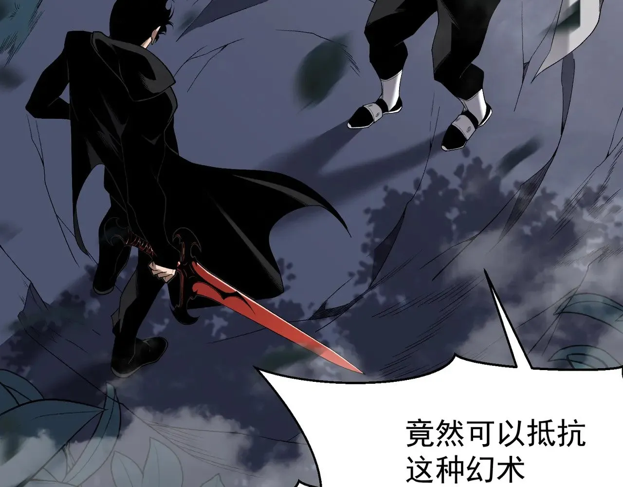 第81话 昂的破幻之法119