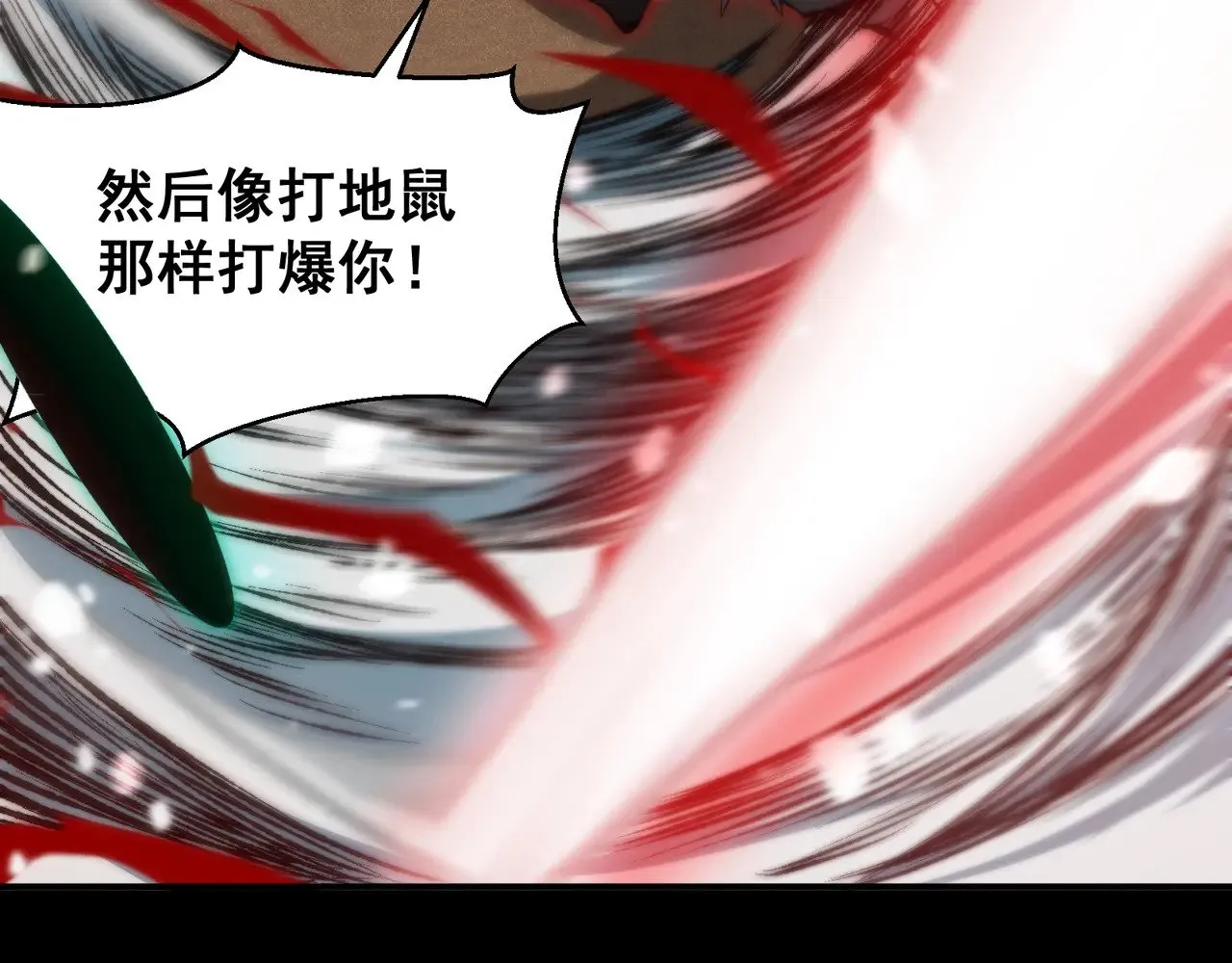 第64话 危机！84