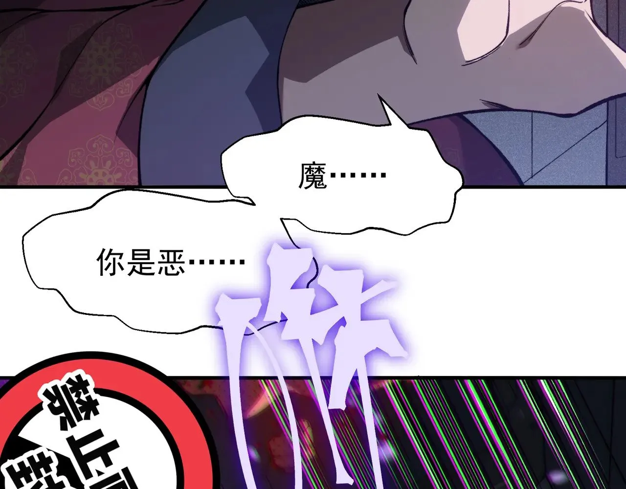 第64话 危机！153