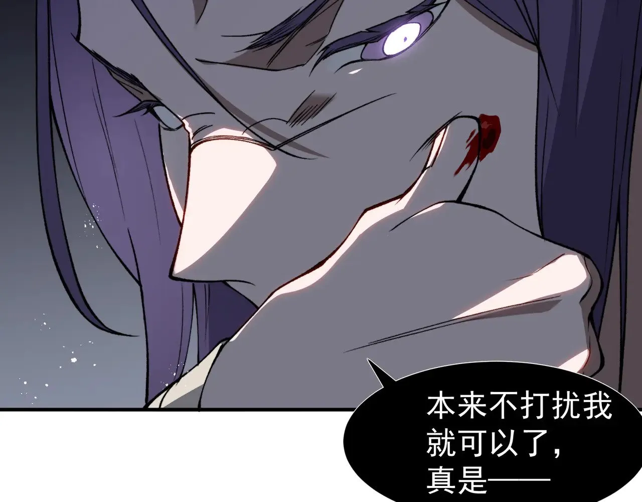 第68话 你的力量取决 于你的觉悟139
