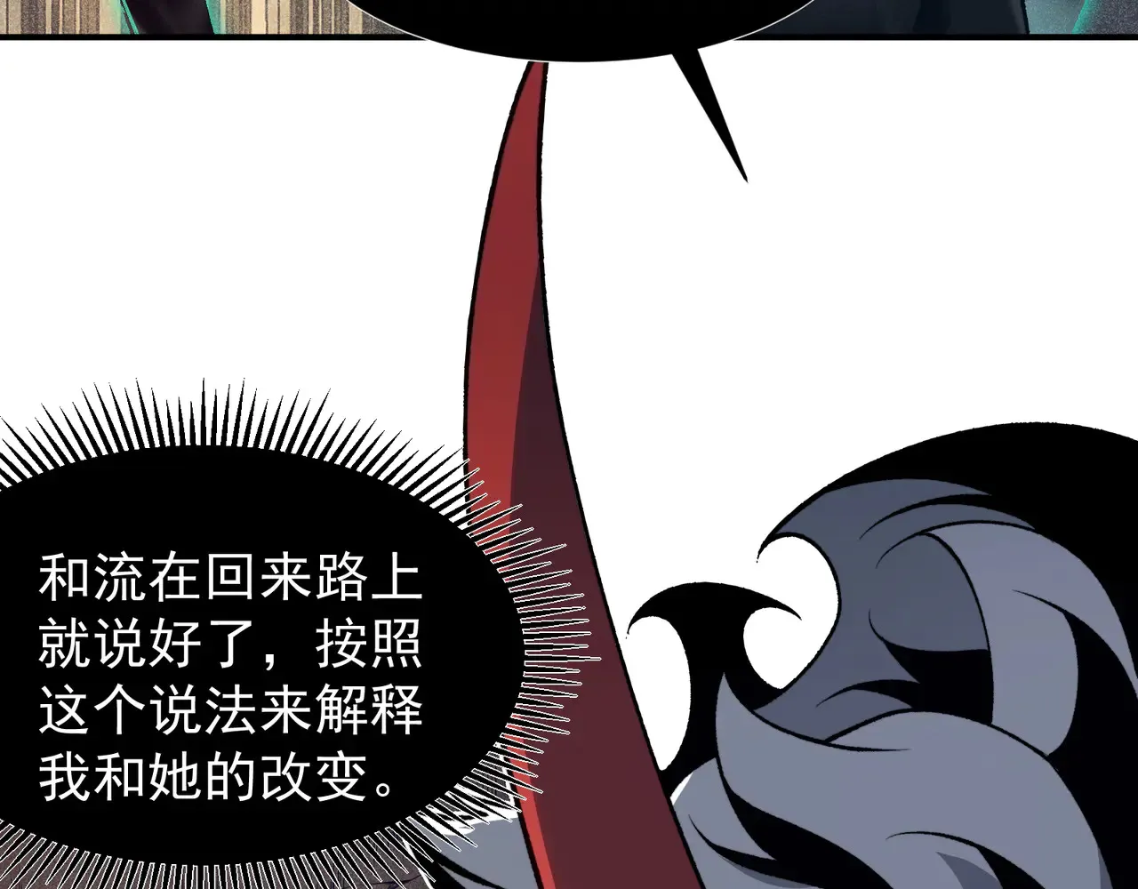 第75话 随时都可以回来64