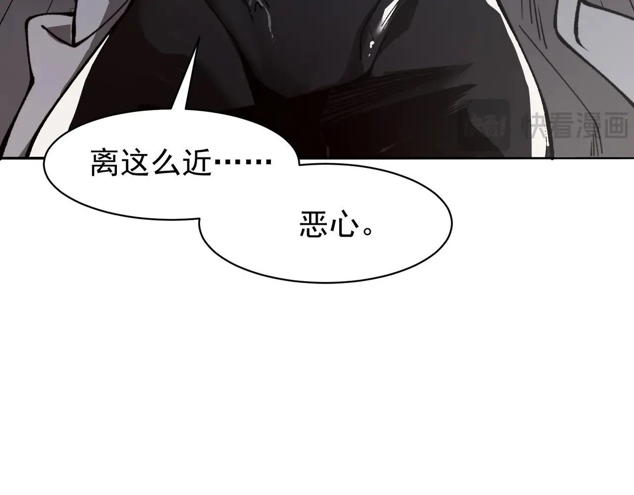 第77话 讨伐计划！88