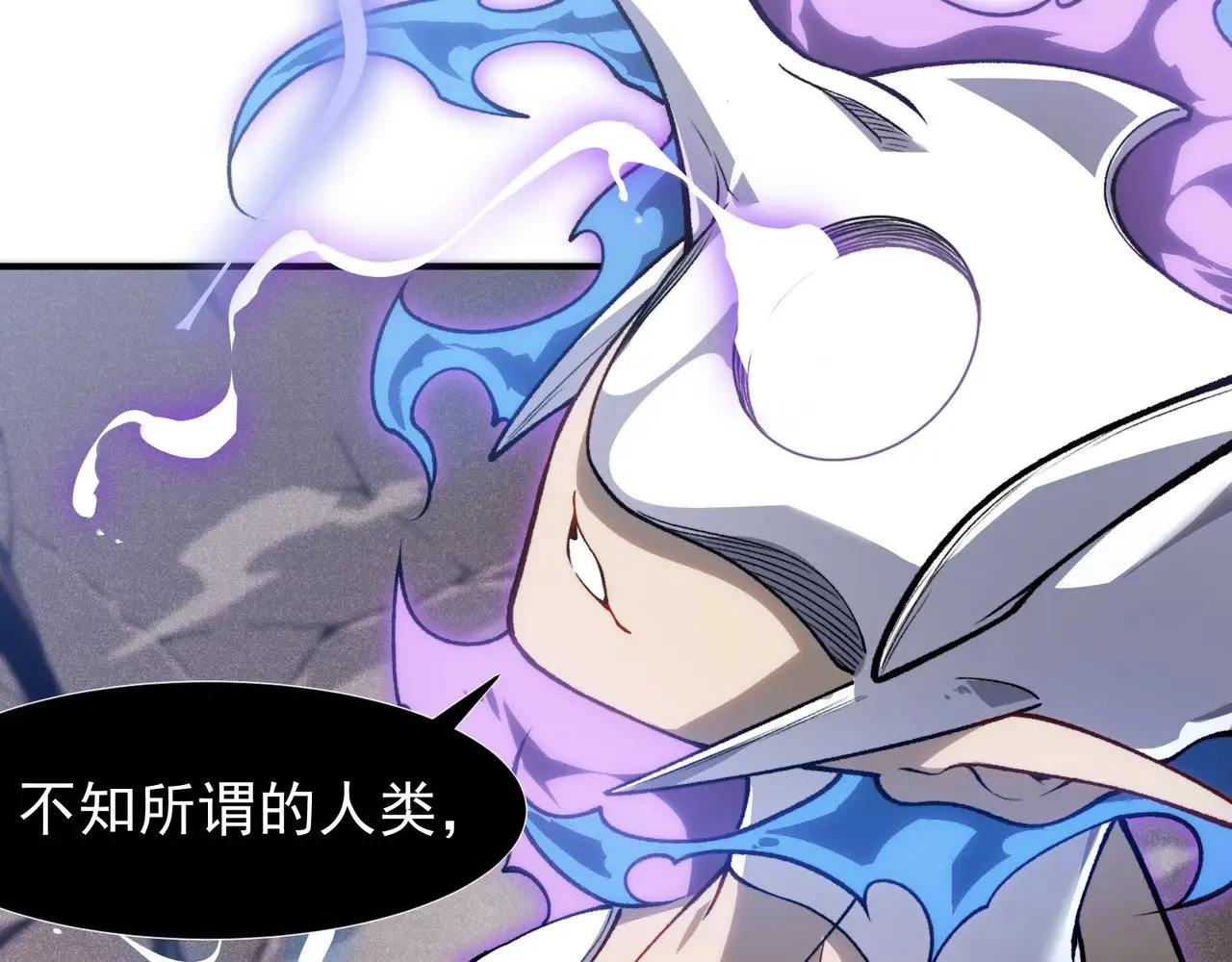 第67话 恐怖的实力！143