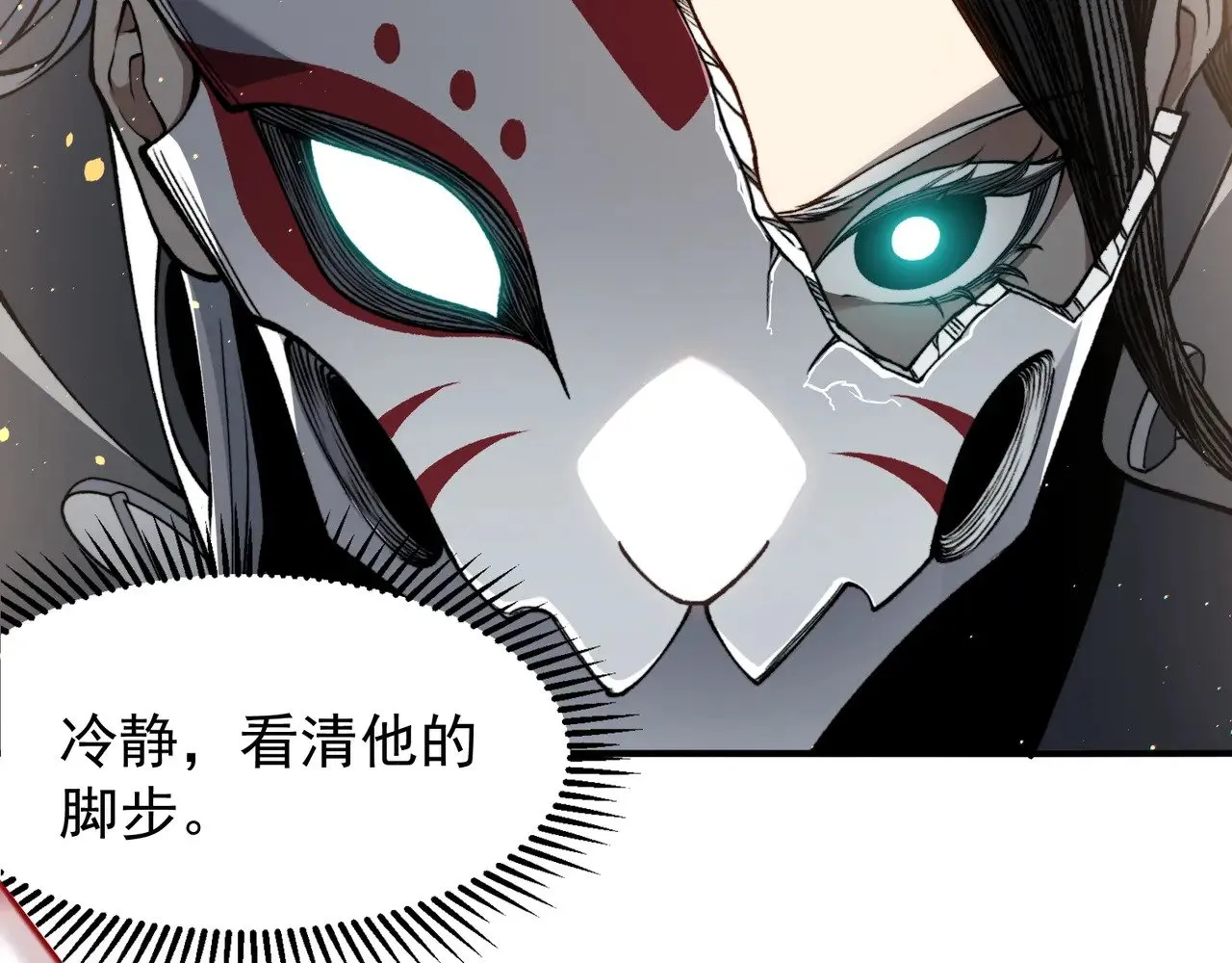 第64话 危机！19