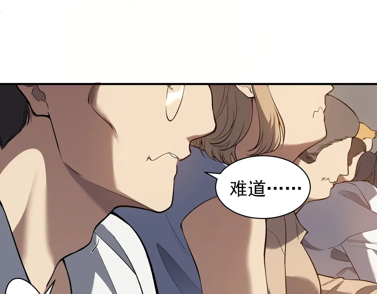 第65话 戛然而止的擂台战斗！115