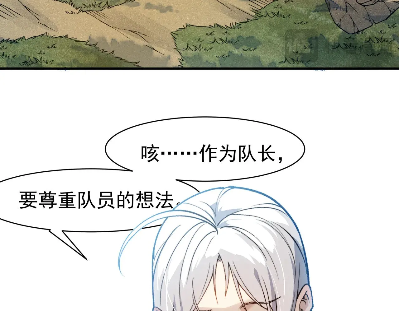 第76话 出现在副驾驶的赤王鳍16