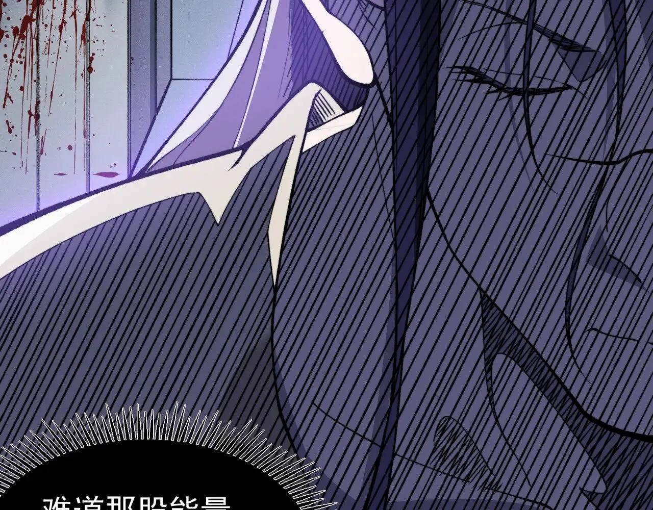 第69话  再次出现的王60