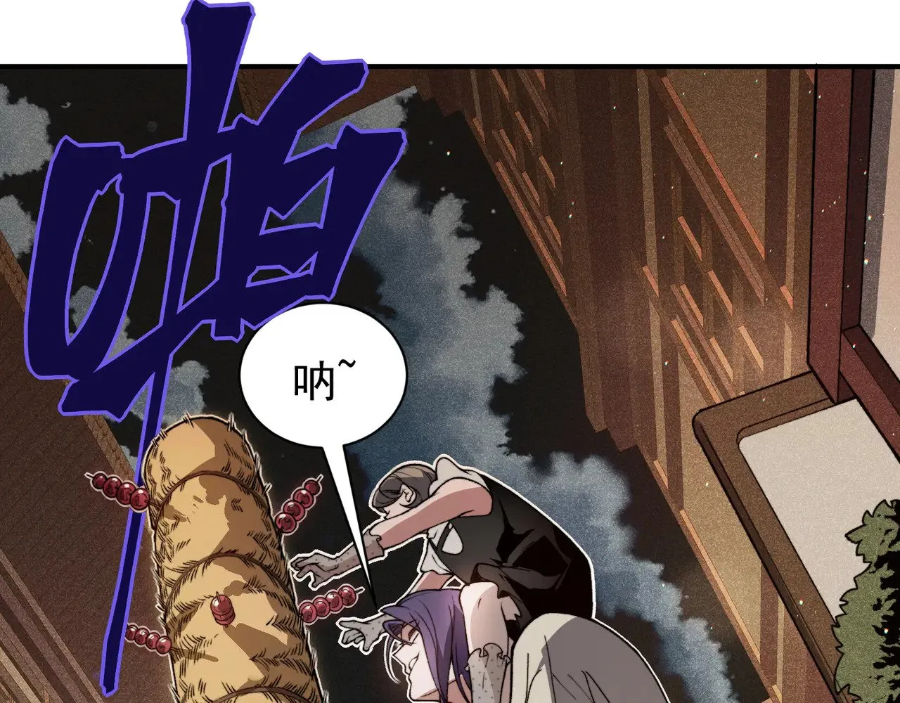 第61话 紫色眼瞳的青年36