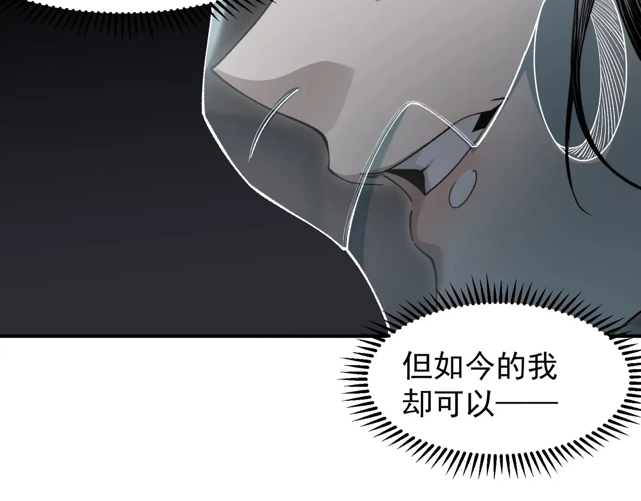 第67话 恐怖的实力！74