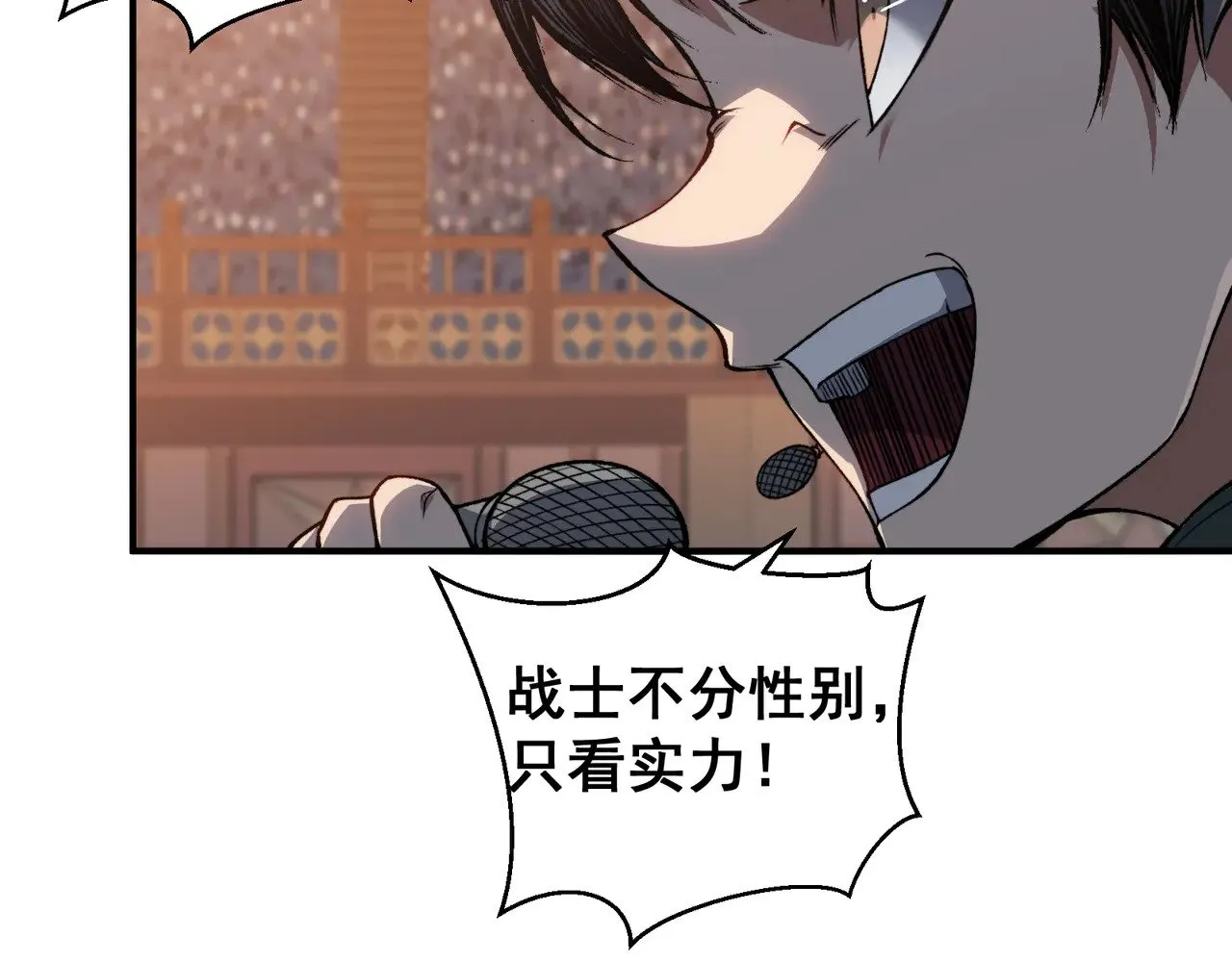 第65话 戛然而止的擂台战斗！12