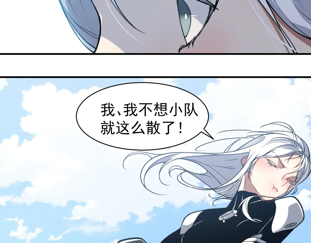 第76话 出现在副驾驶的赤王鳍24
