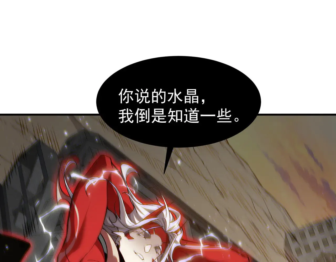 第77话 讨伐计划！2