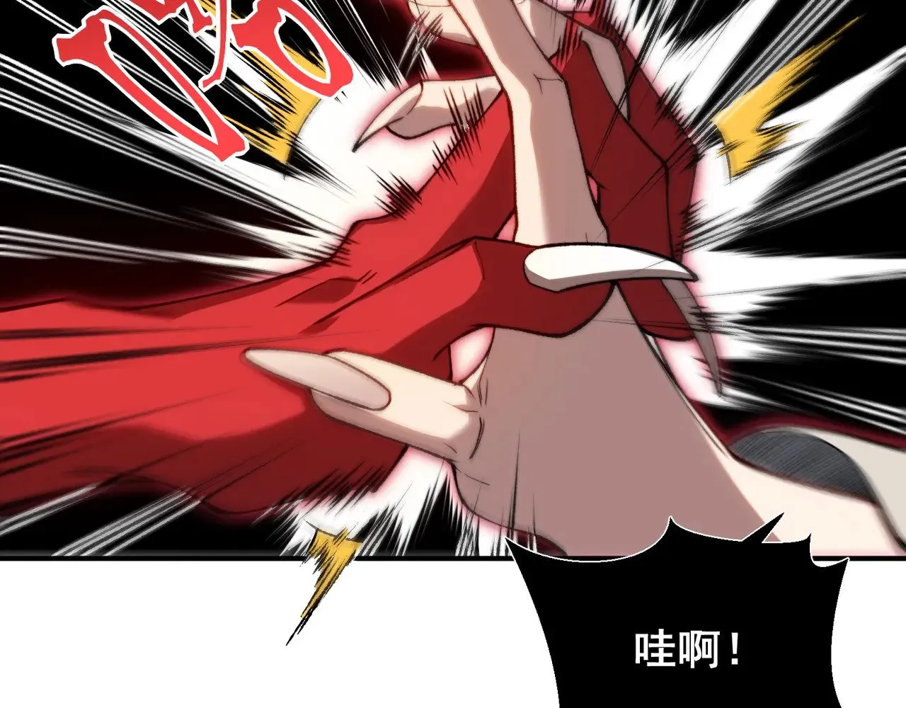第69话  再次出现的王98