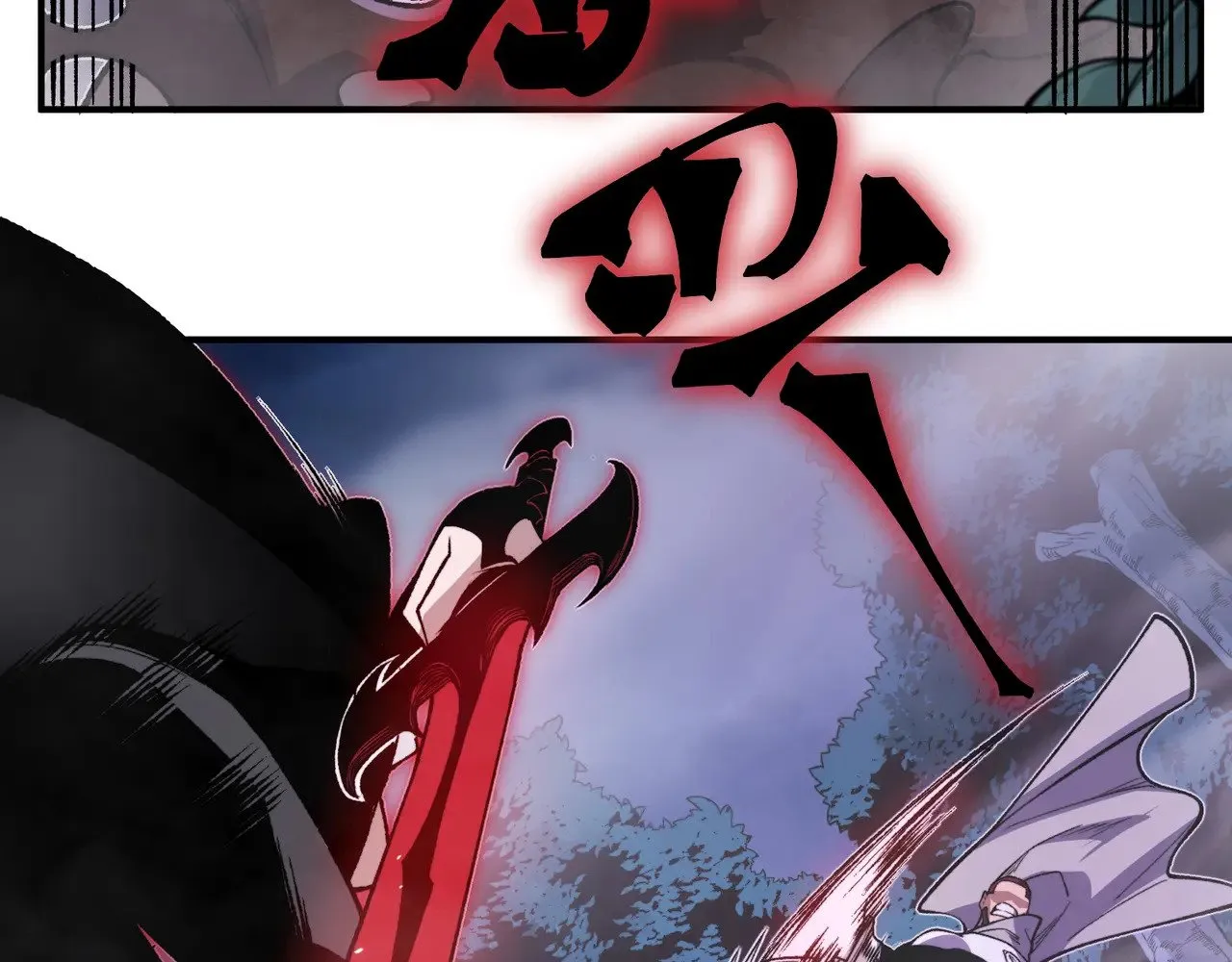 第81话 昂的破幻之法76
