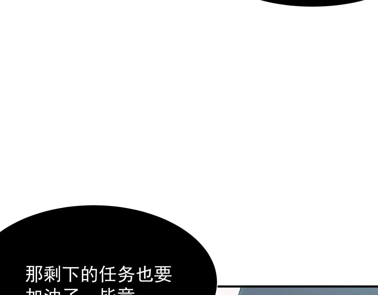 第65话 戛然而止的擂台战斗！127