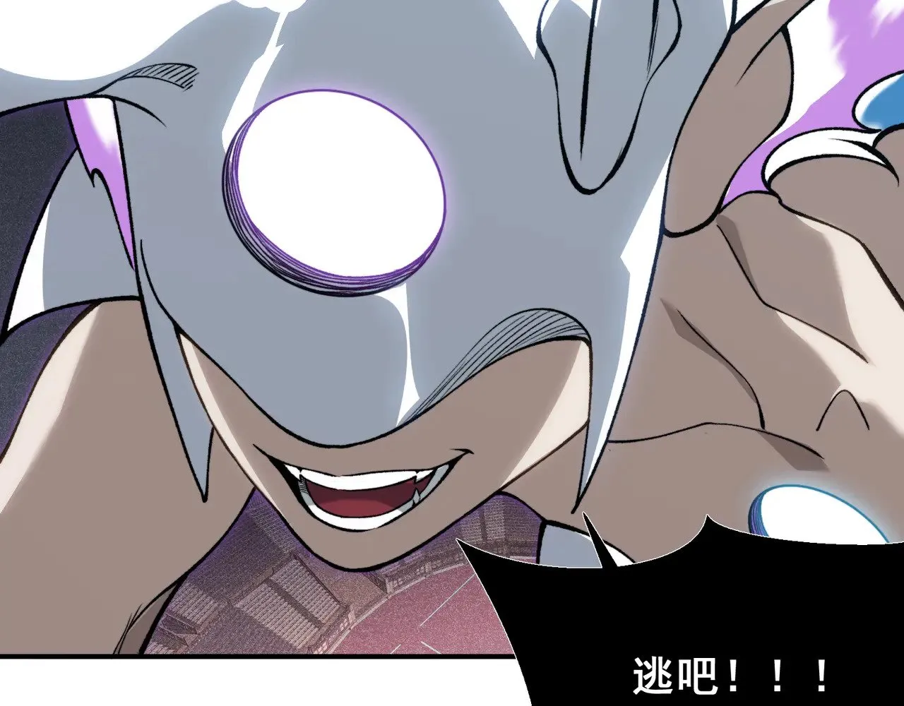第71话 雷电与空间的结合！？134