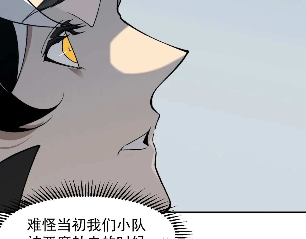 第75话 随时都可以回来104