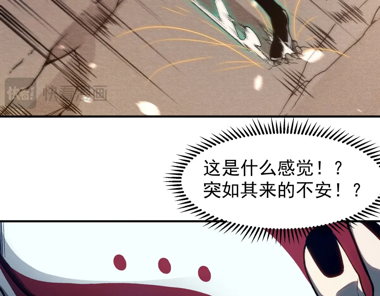 第65话 戛然而止的擂台战斗！37