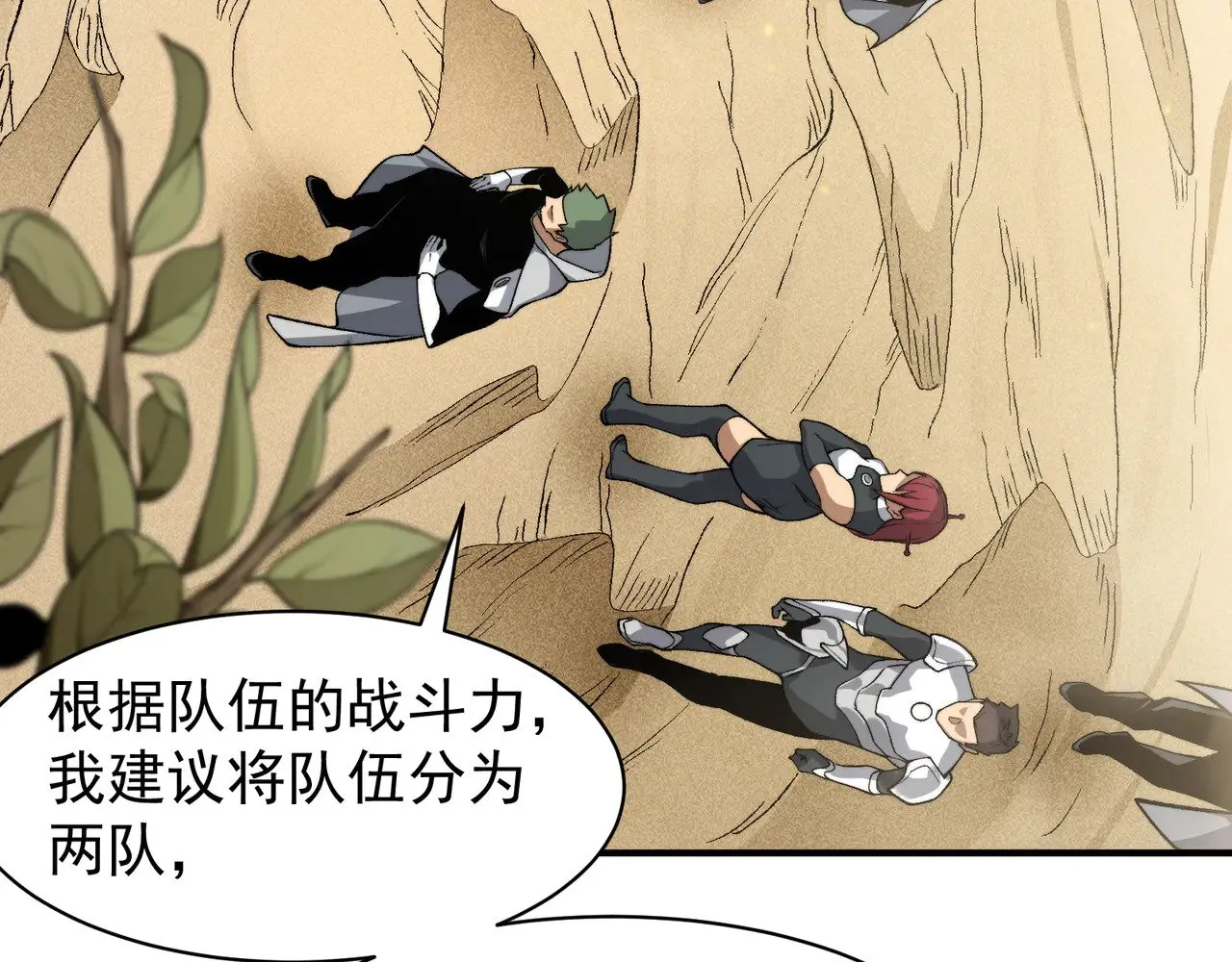 第79话 一个人的实力114