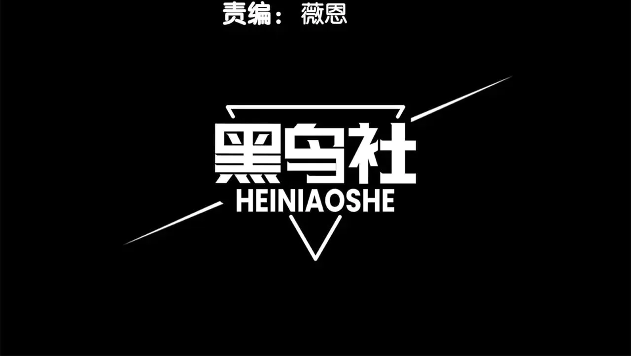 第65话 戛然而止的擂台战斗！9