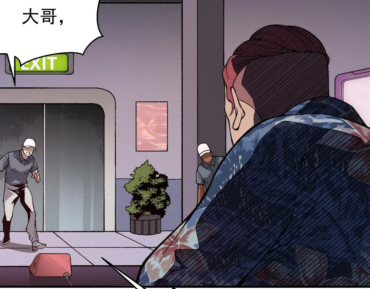 第69话  再次出现的王32