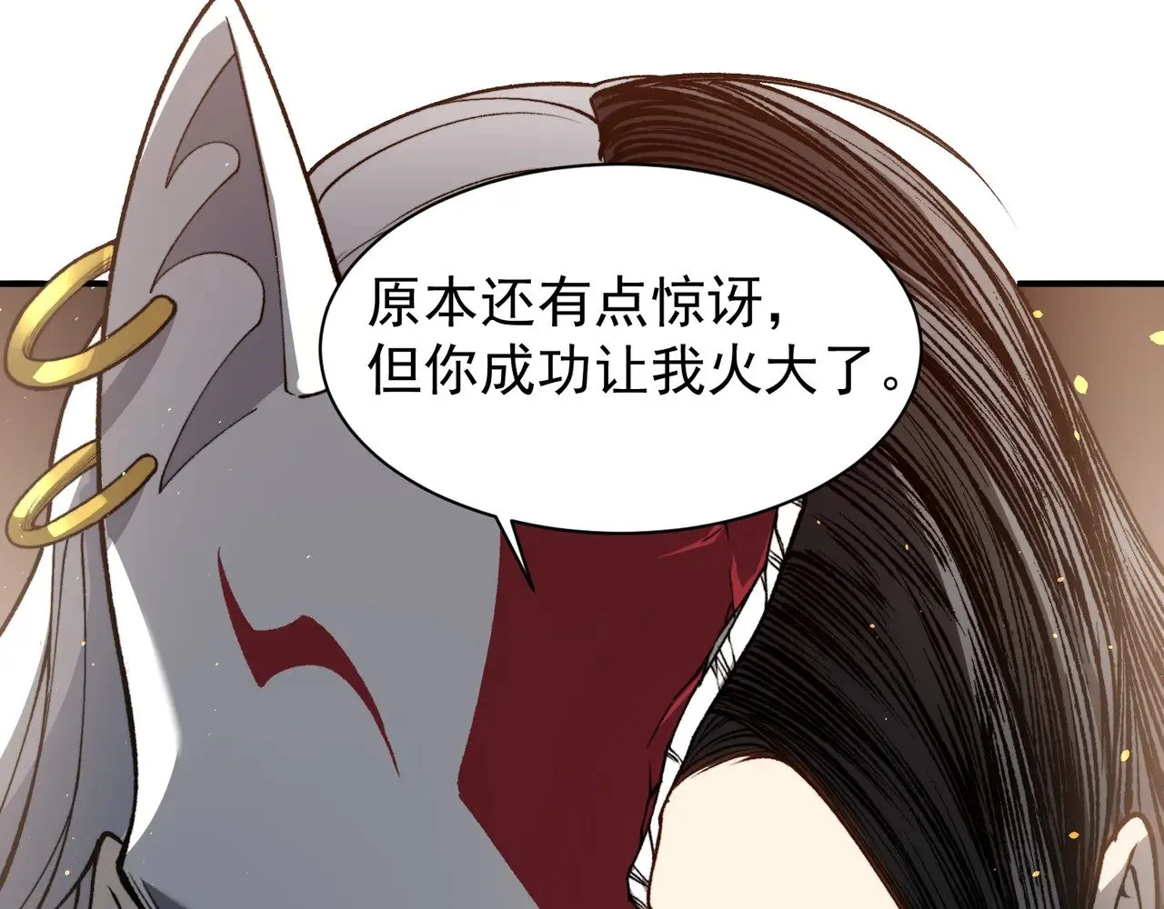 第64话 危机！18