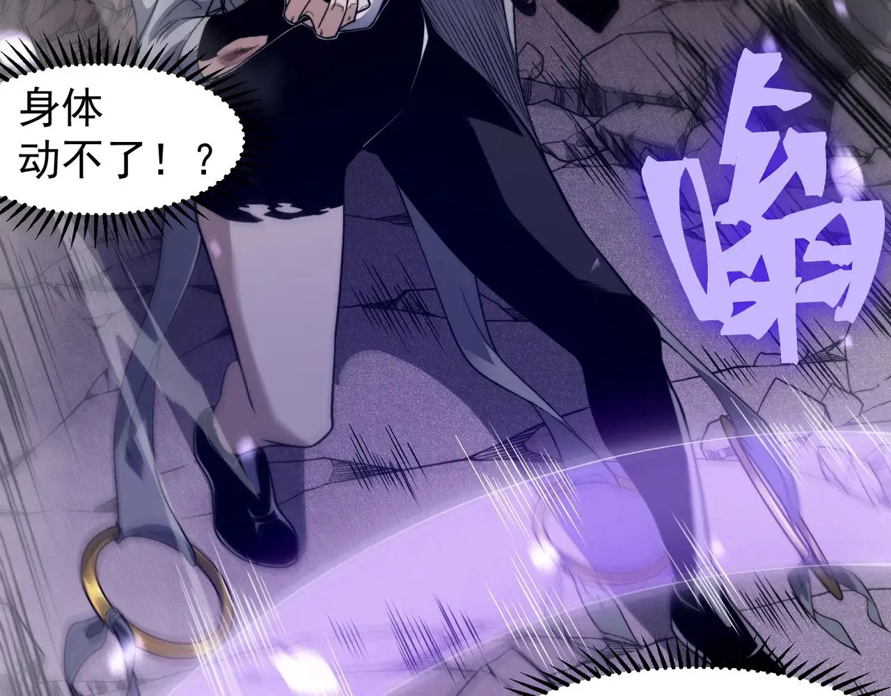 第67话 恐怖的实力！111