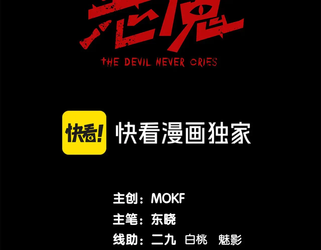 第74话 你们还是一起上吧！11