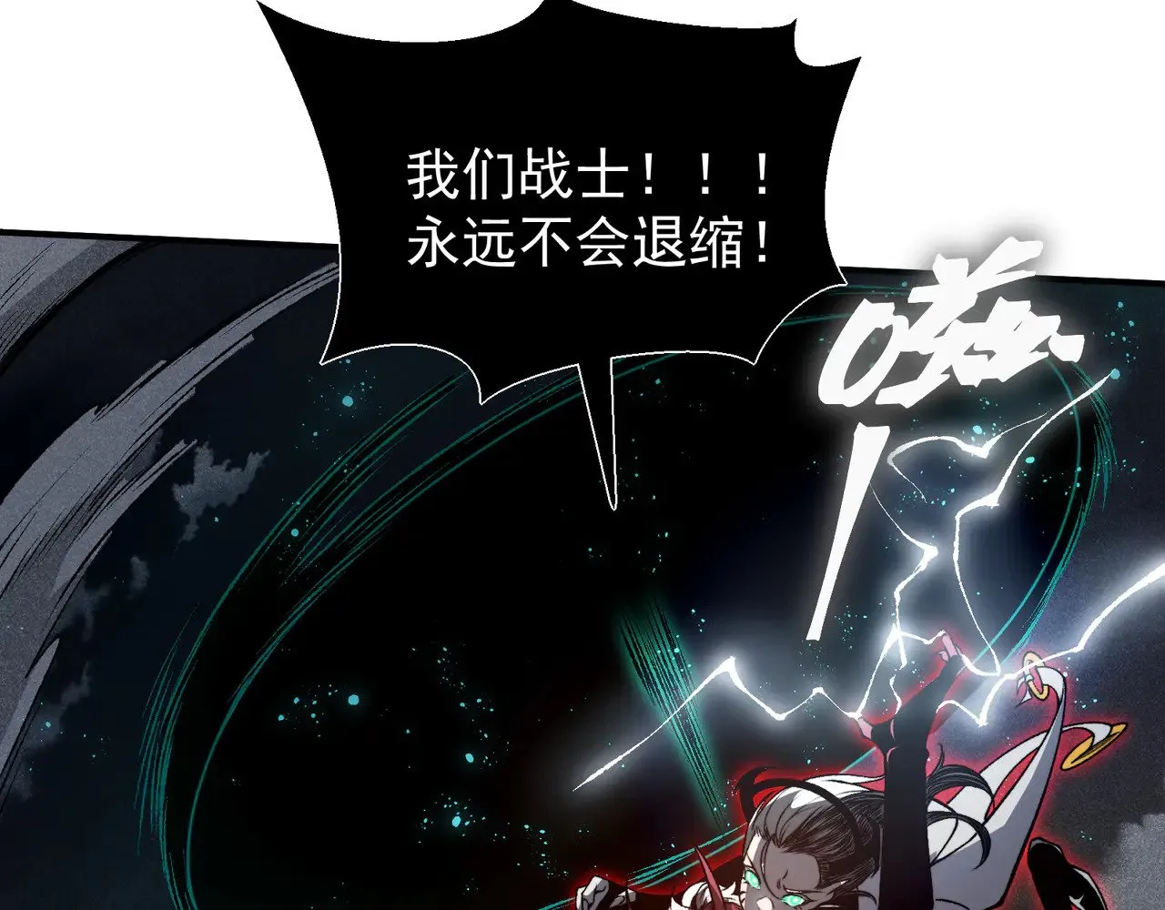 第71话 雷电与空间的结合！？148