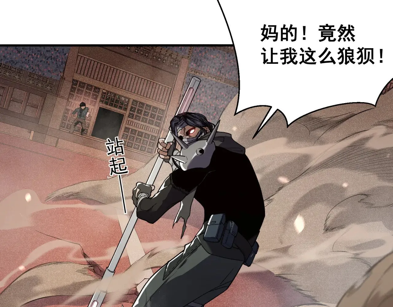 第65话 戛然而止的擂台战斗！60
